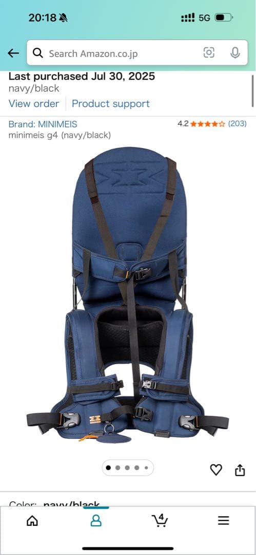 MINIMEIS G4 ショルダーキャリア ネイビー ほぼ未使用 ミニマイスG4ショルダーキャリア | 68travel