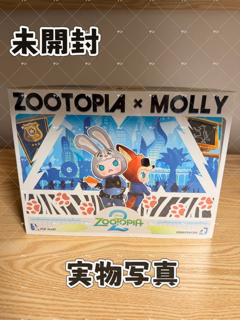 【新品】ズートピア2 x Molly フィギュア 未開封　POPMART