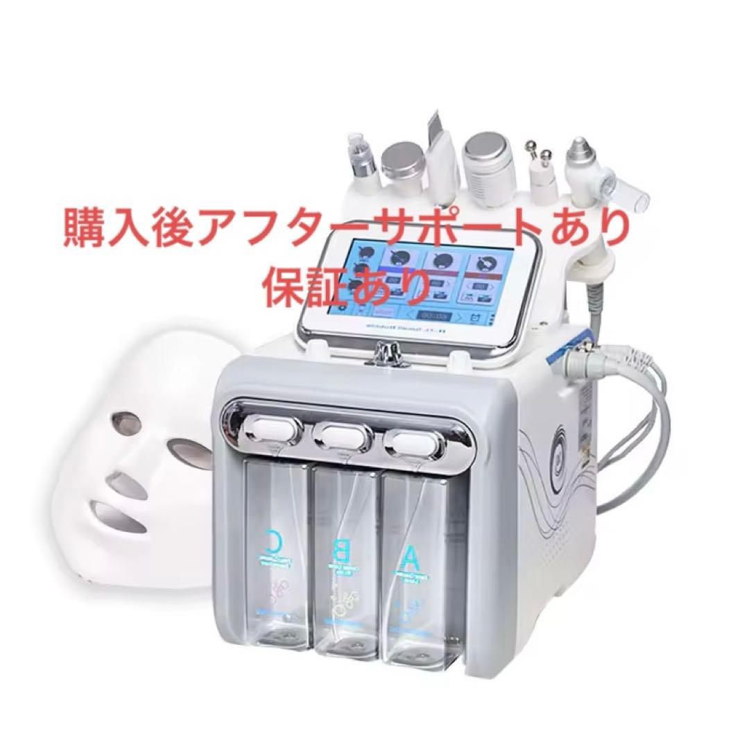7in1】業務用新品ハイドラフェイシャル/毛穴洗浄/スキンケア/ラジオ派