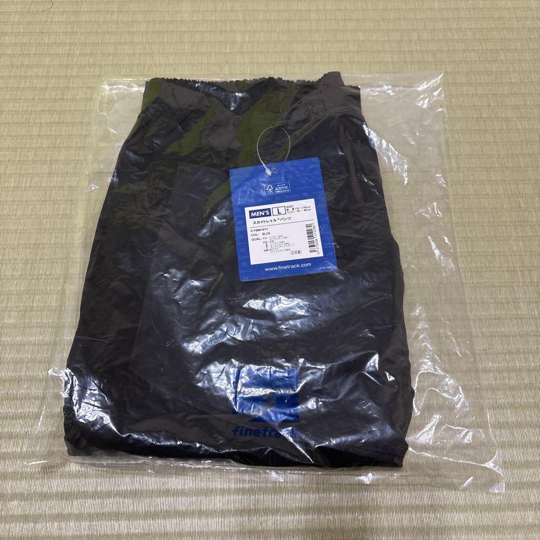 新品未使用　finetrack スカイトレイルパンツメンズL ブラック