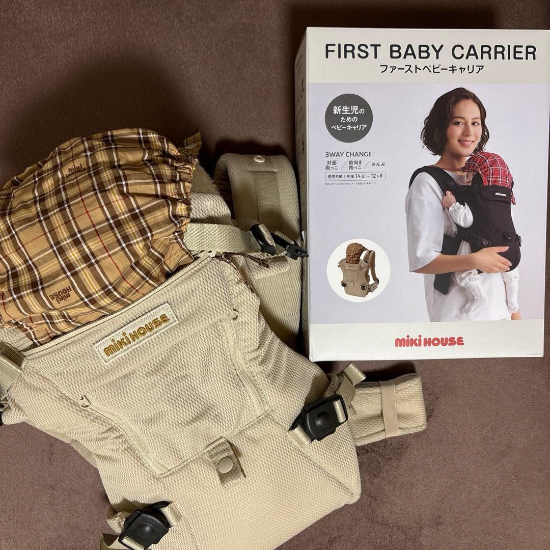 【美品】ミキハウス 抱っこ紐 ファーストベビーキャリア