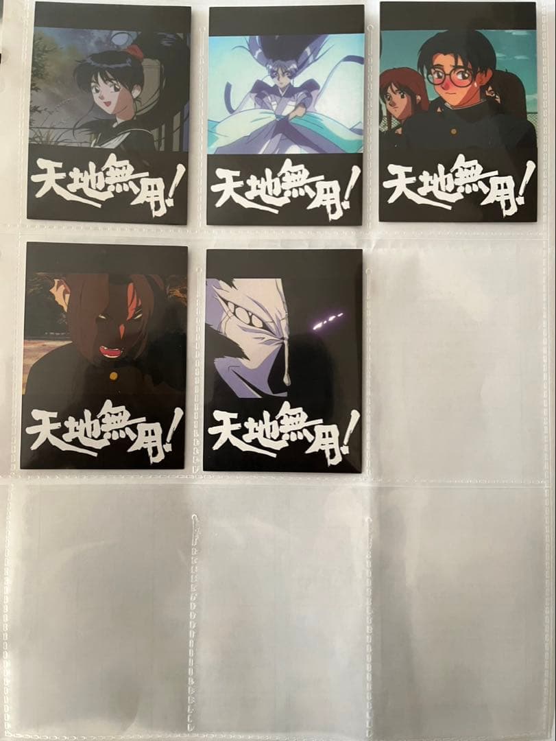 天地無用！ブロッコリー・ハイブリッドカード・コレクション全149種/欠