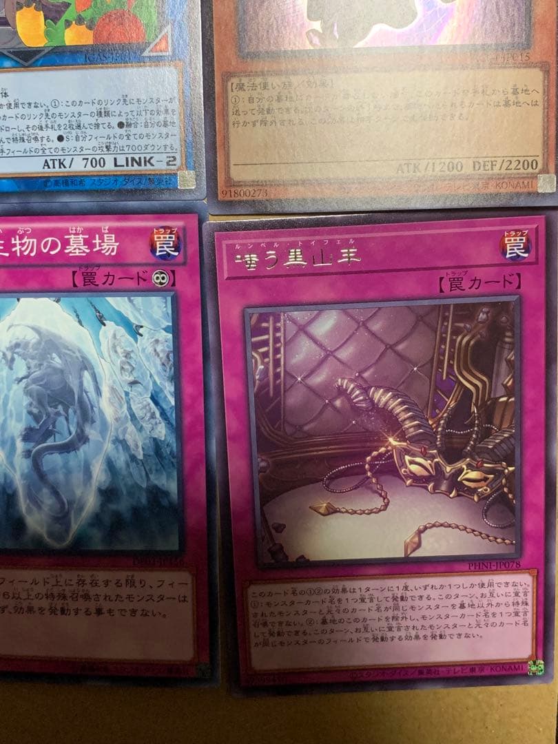 遊戯王 汎用カードセット ゲートボール - メルカリ