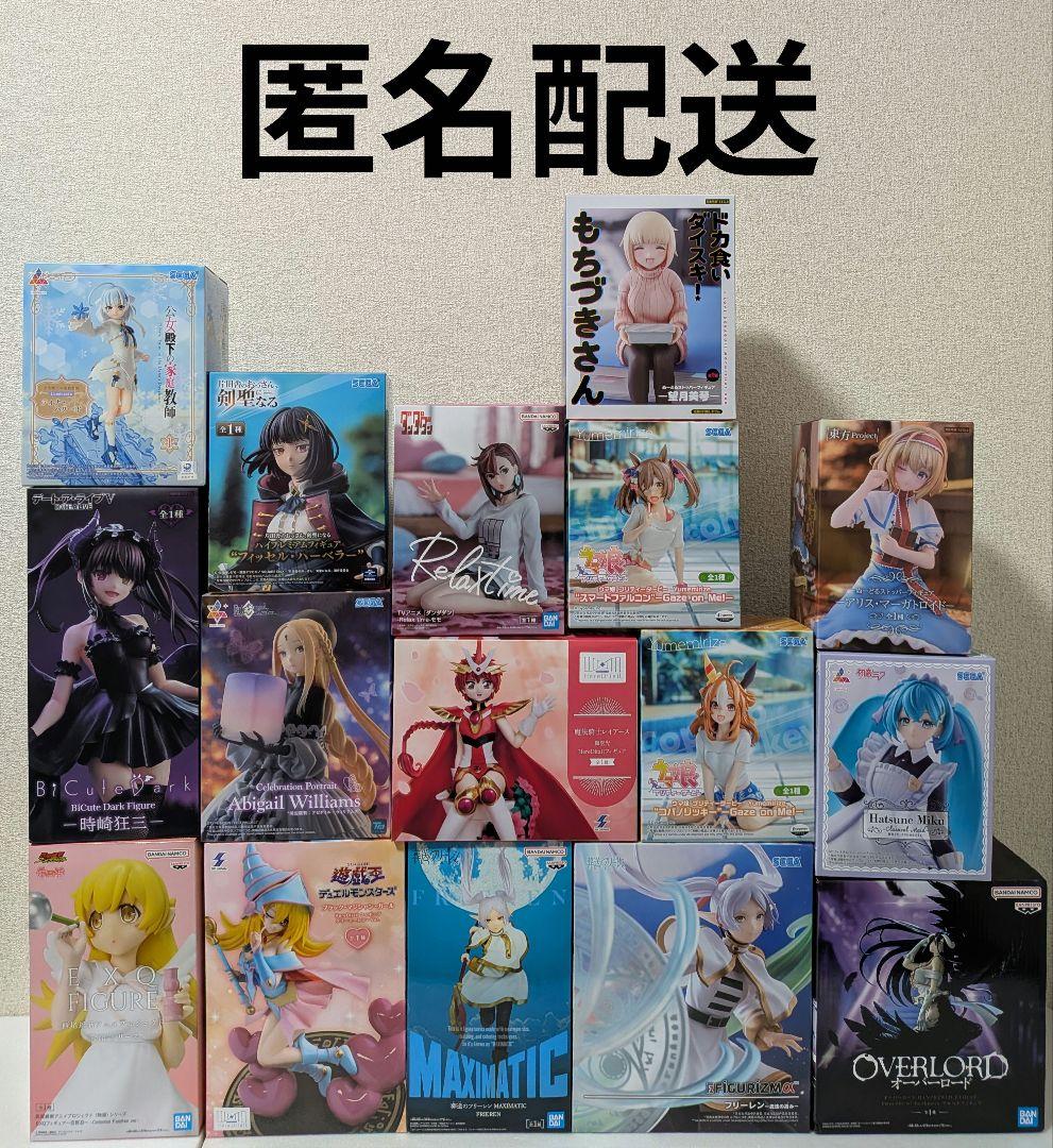 最新含む美少女系　プライズフィギュア16個まとめ売り