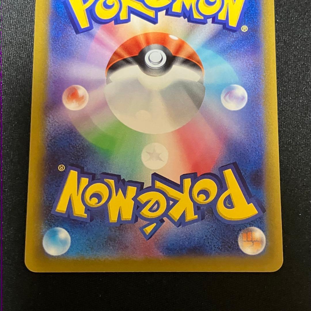 ゲッコウガ：イラストレーションコンテスト 2022 339/S-P - メルカリ