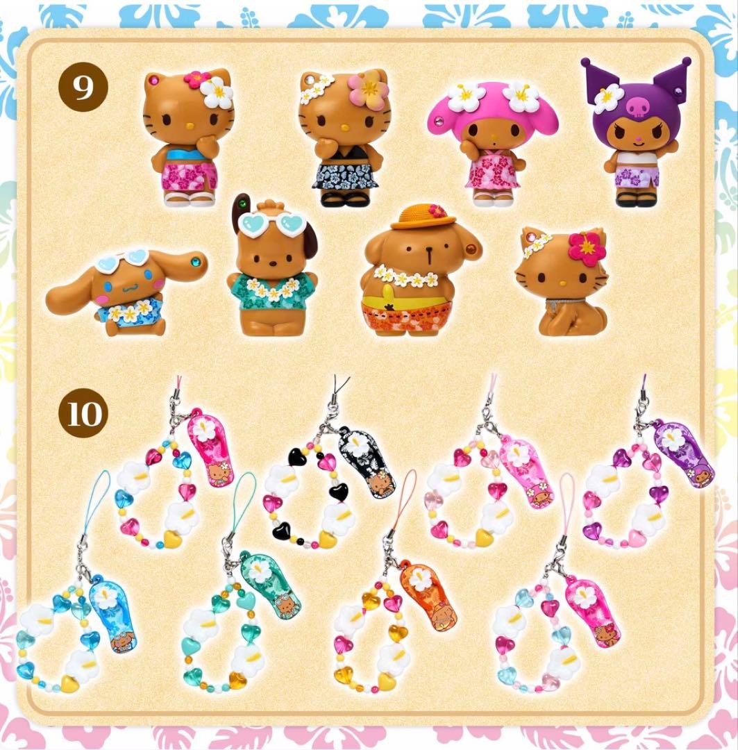 サンリオ トコナツバケーション シークレットマスコット マイメロディ