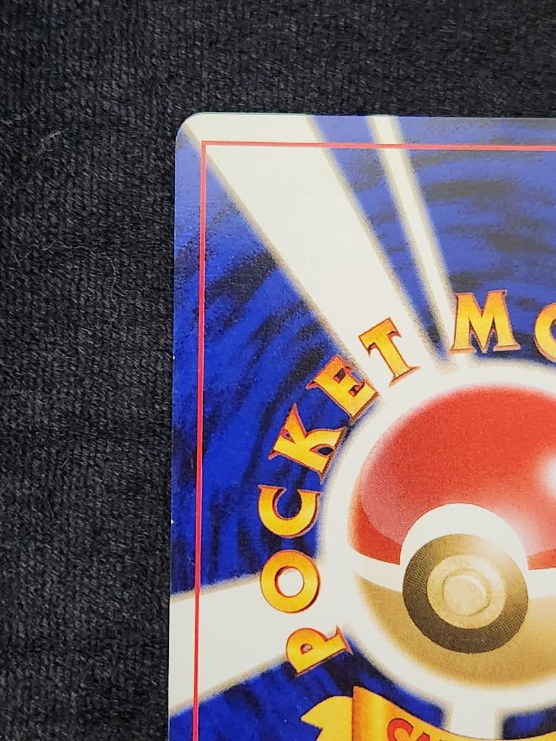 超美品】わるいゲンガー ☆ 拡張パック第4弾 闇、そして光へ… 旧裏