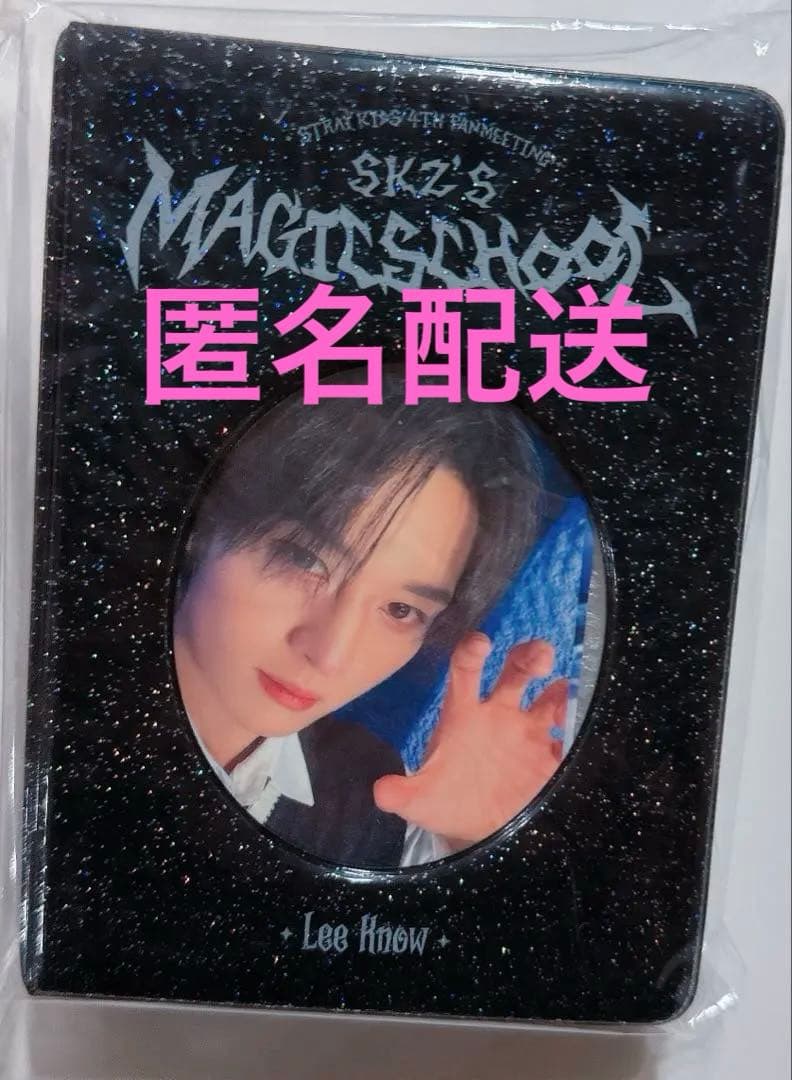 未開封】スキズMAGIC SCHOOL トレカケース リノ トレカ封入有 - メルカリ