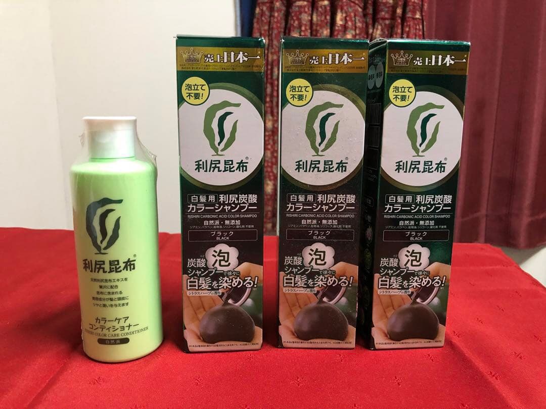 利尻カラーシャンプー　３本、コンデショナー1本