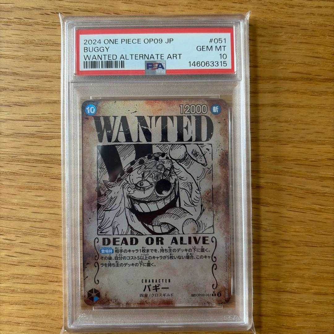 バギー R SP(スペシャルカード) PSA10 - メルカリ