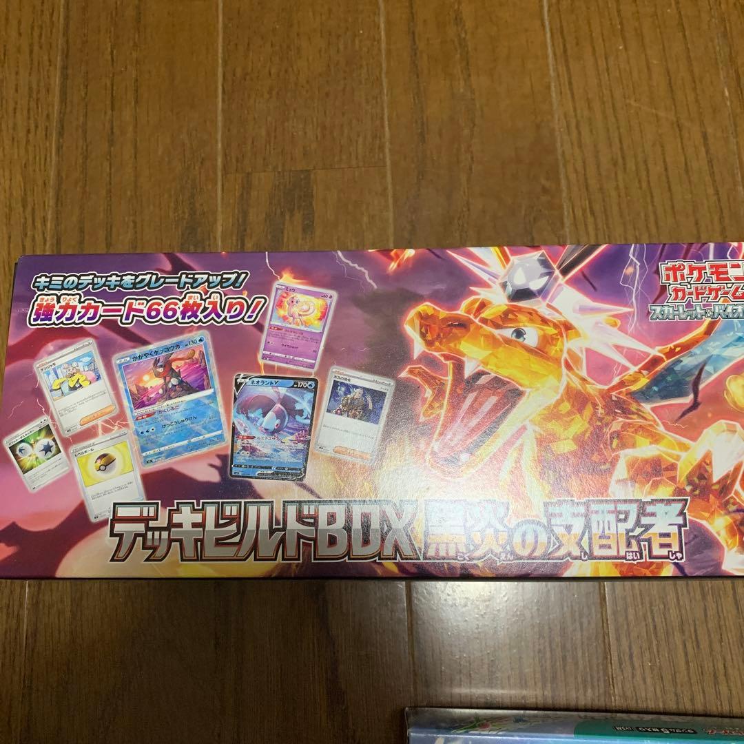 ポケモンカードゲーム デッキビルド3BOX - メルカリ