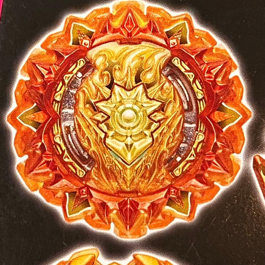 ベイブレードバースト B-178 バリアントルシファーO 2D ファイア