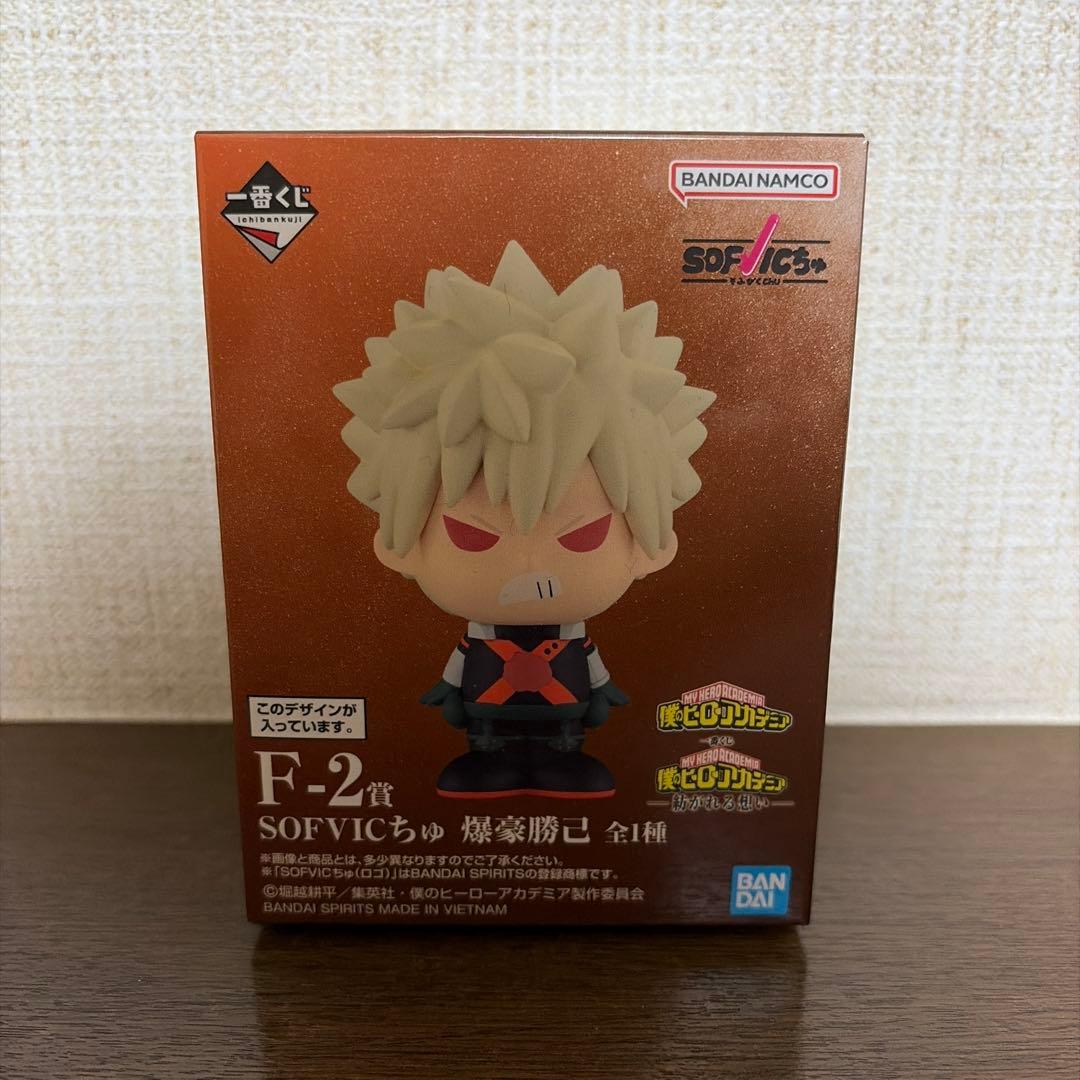 ヒロアカ 一番くじ 紡がれる想い F賞 SOFVICちゅ 爆豪勝己 - メルカリ