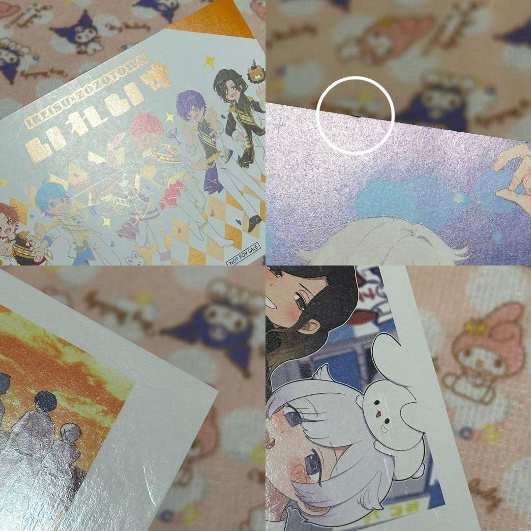 いれいす 初兎 しょう まとめ売り【28点セット】 - メルカリ