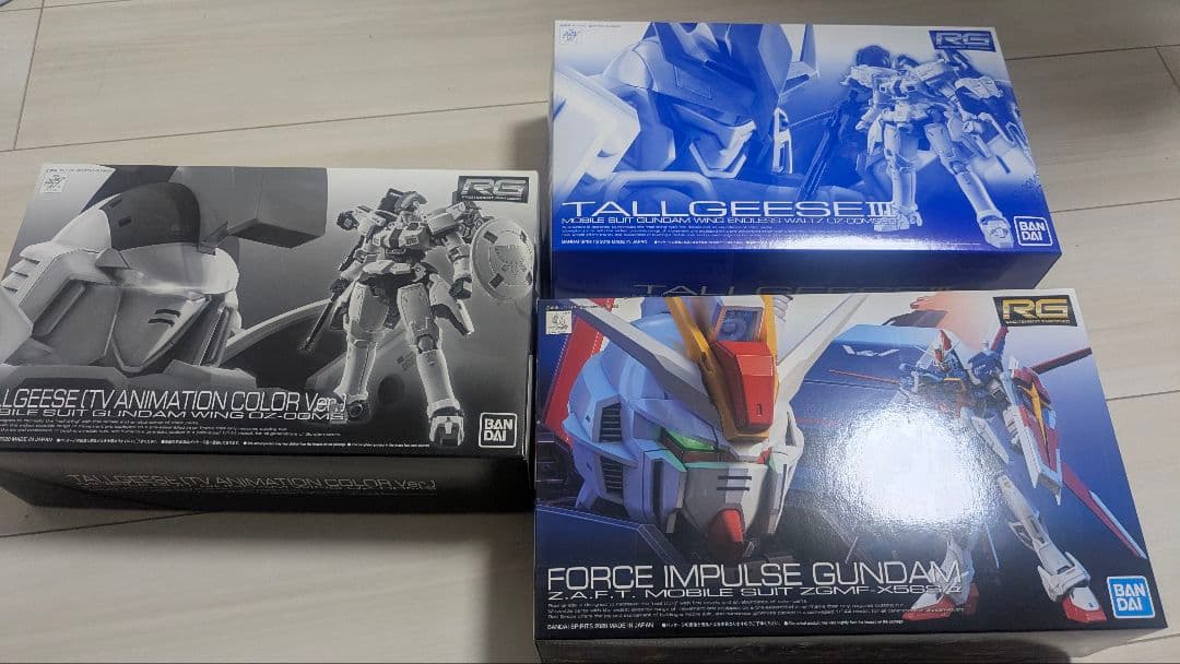 [Monsuke]RG3種セット