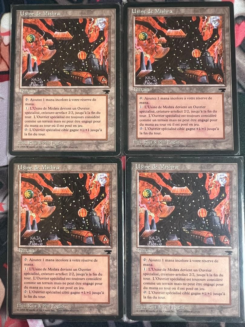 ミシュラの工廠　仏語　フランス語　他言語　黒枠　初版　リミテッド 4枚セット 2026年最新】ミシュラの工廠の人気アイテム - メルカリ