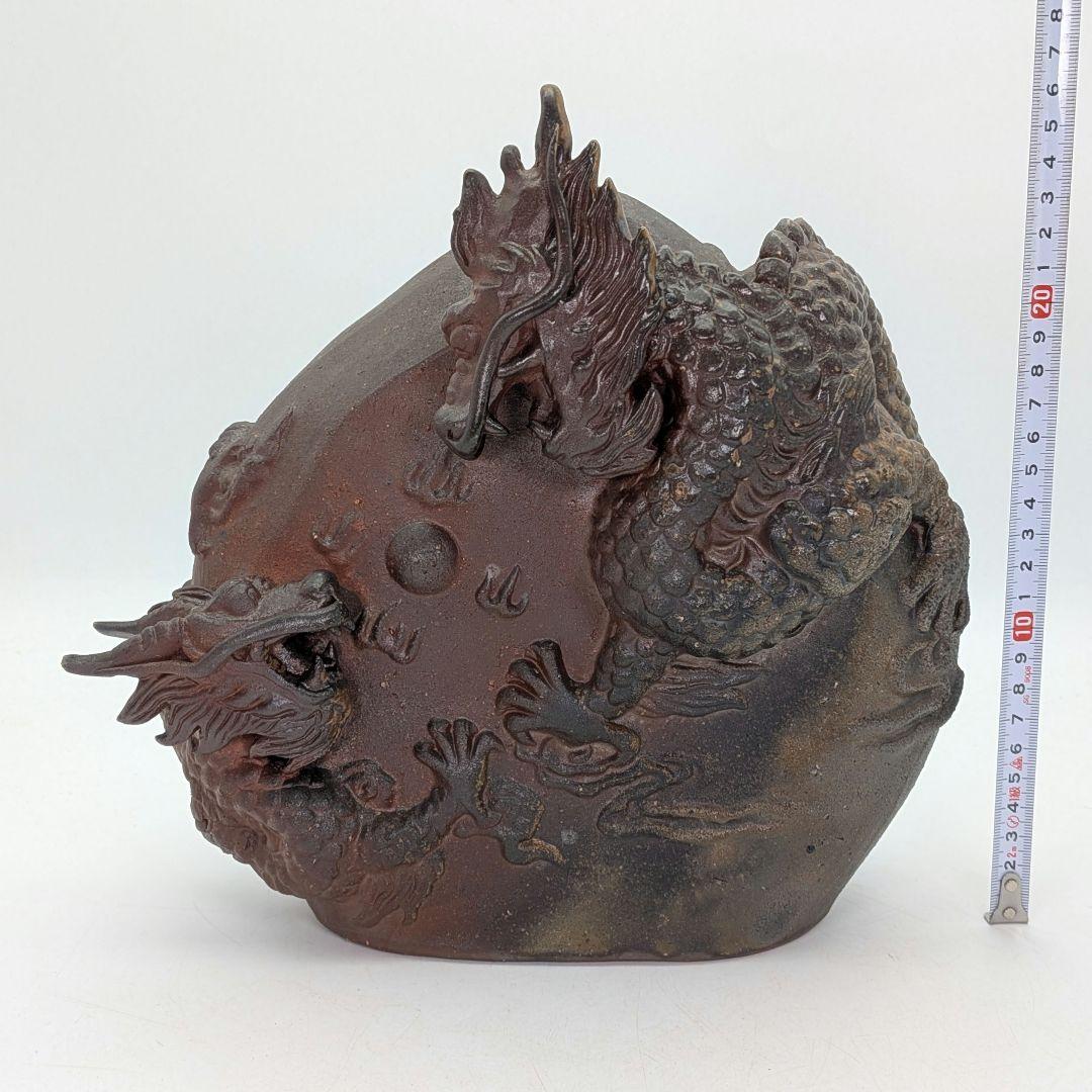 廬山窯 武用君彦 備前干支置物「戊辰」 共箱共布栞 備前焼 辰