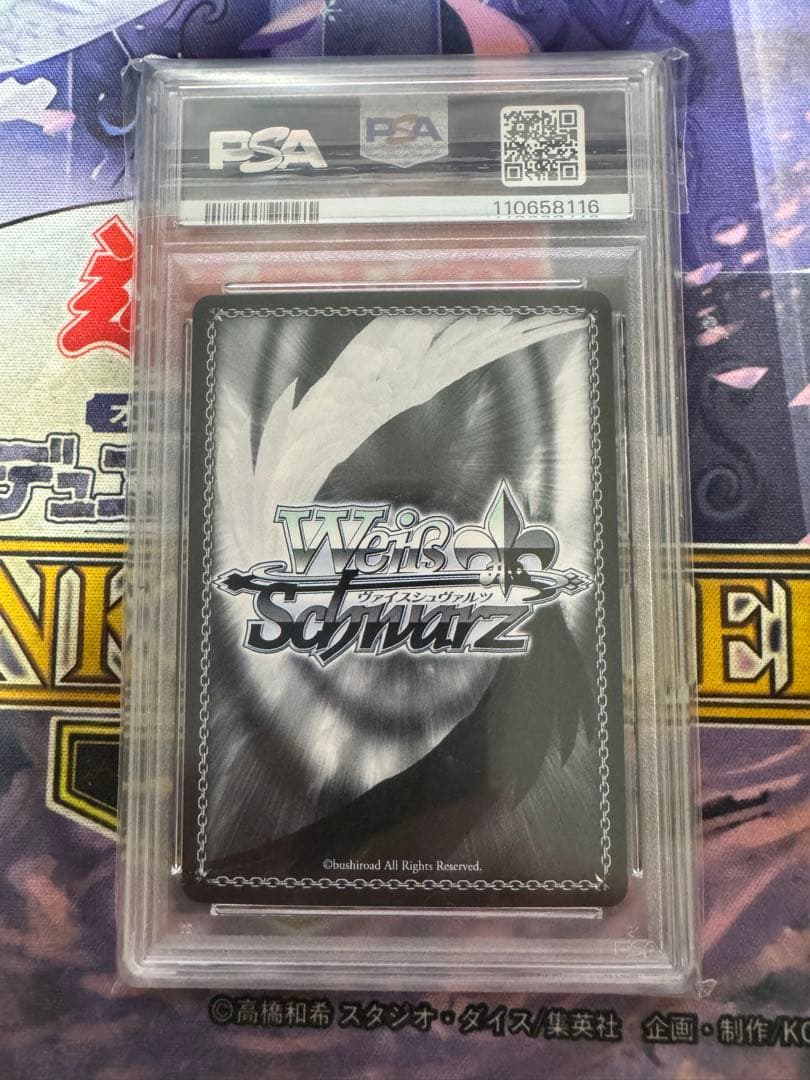 PSA10】 鬼方カヨコ（正月） SP サイン付き ブルーアーカイブ - メルカリ