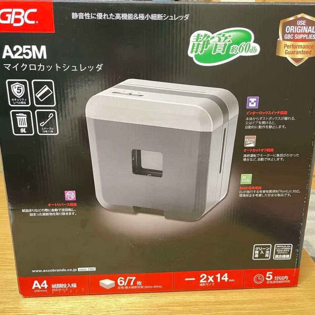 GBC A25M マイクロカットシュレッダー