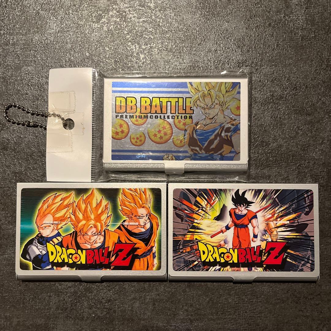 ドラゴンボールZ アルミ製カードケース 非売品 3個セット 【希少