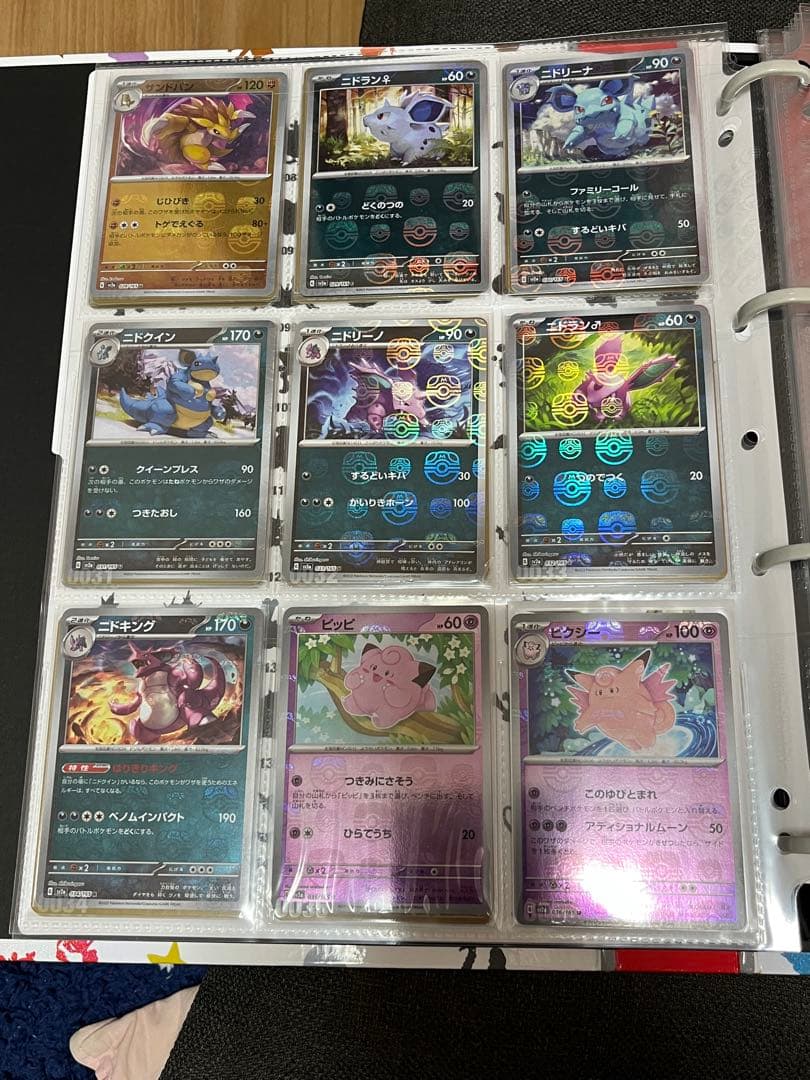 完全コンプ】151 SAR.UR.SR.AR.RRマスボモンボNコンプセット① - メルカリ