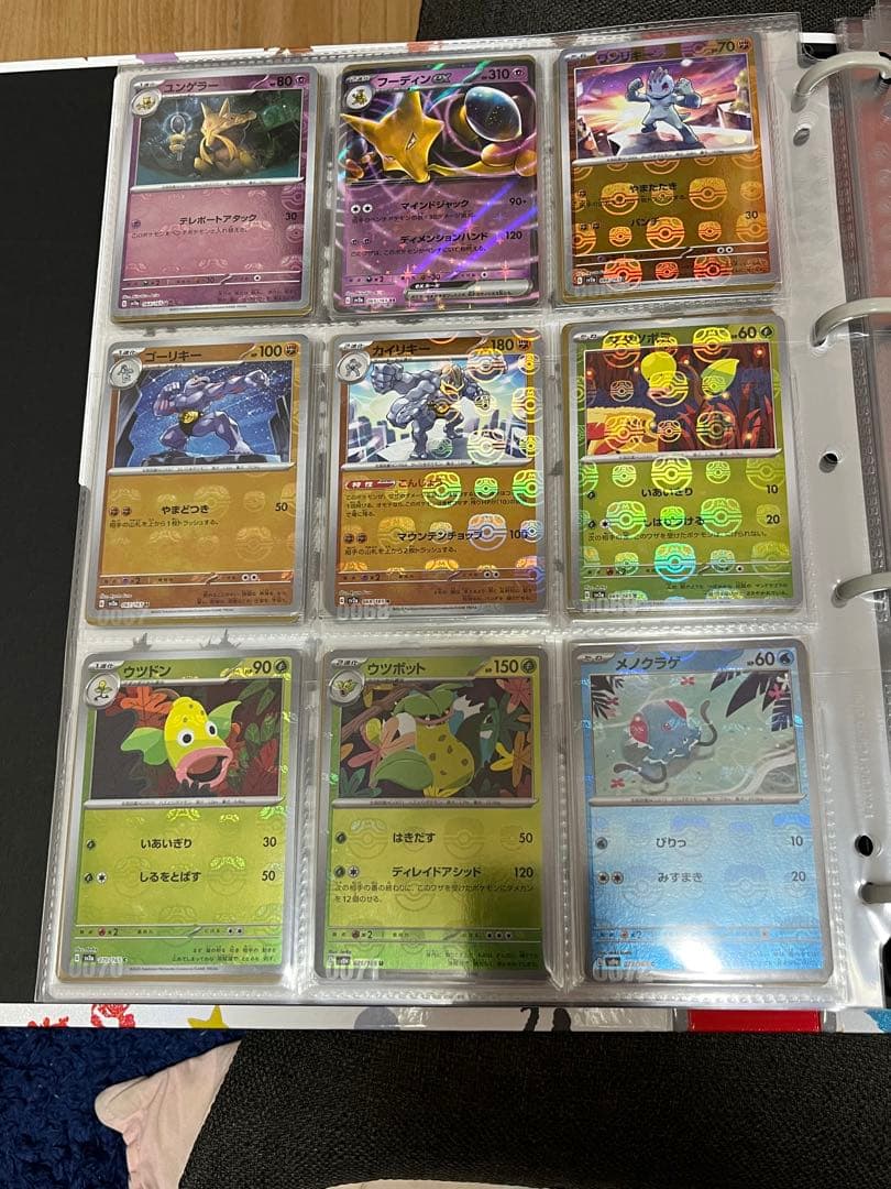 完全コンプ】151 SAR.UR.SR.AR.RRマスボモンボNコンプセット① - メルカリ