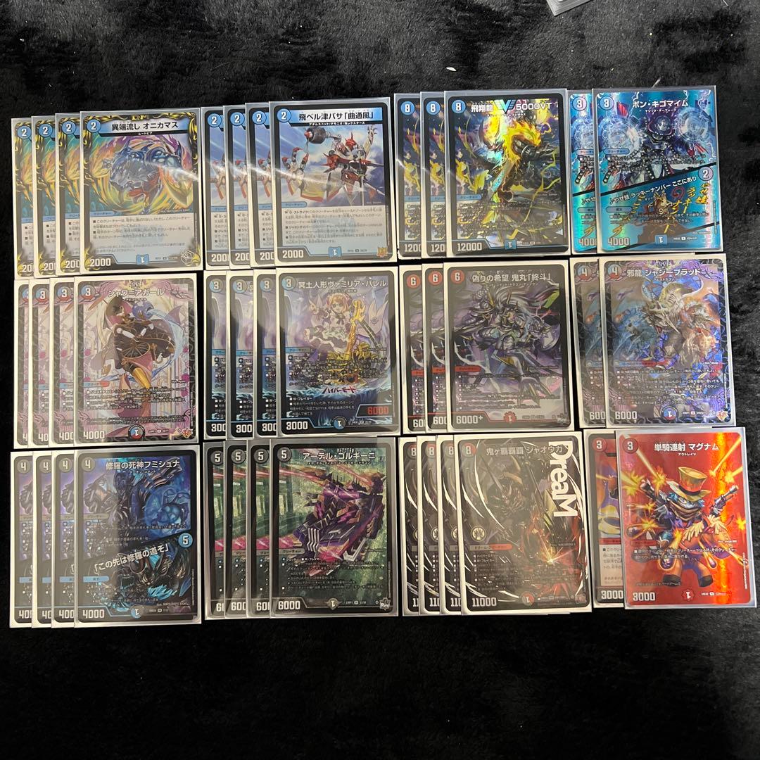 クローシスジャオウガ クローシス覇覇覇ジャオウガ デッキ スリーブ