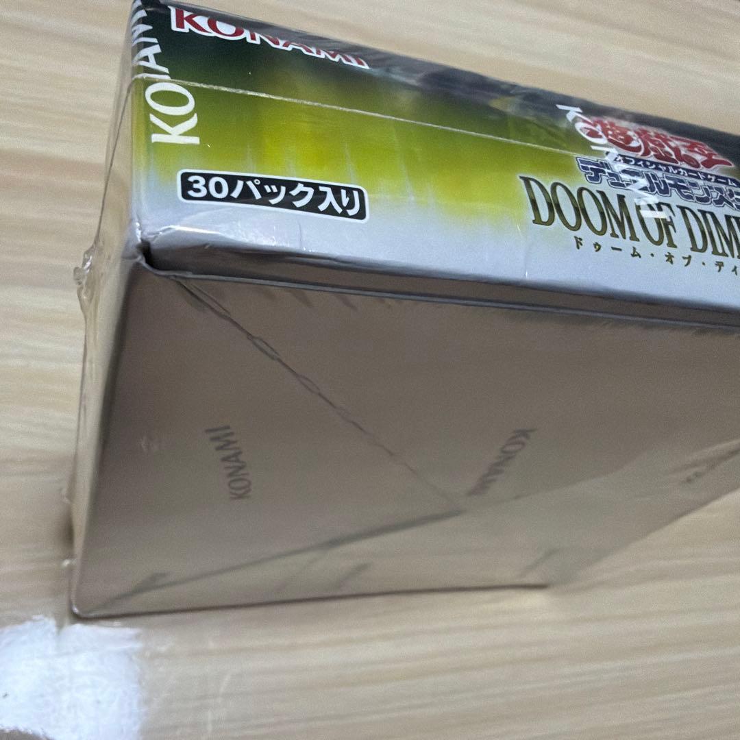 遊戯王 オフシャルカードゲーム ドゥーム・オブ・ディメンションズ 未