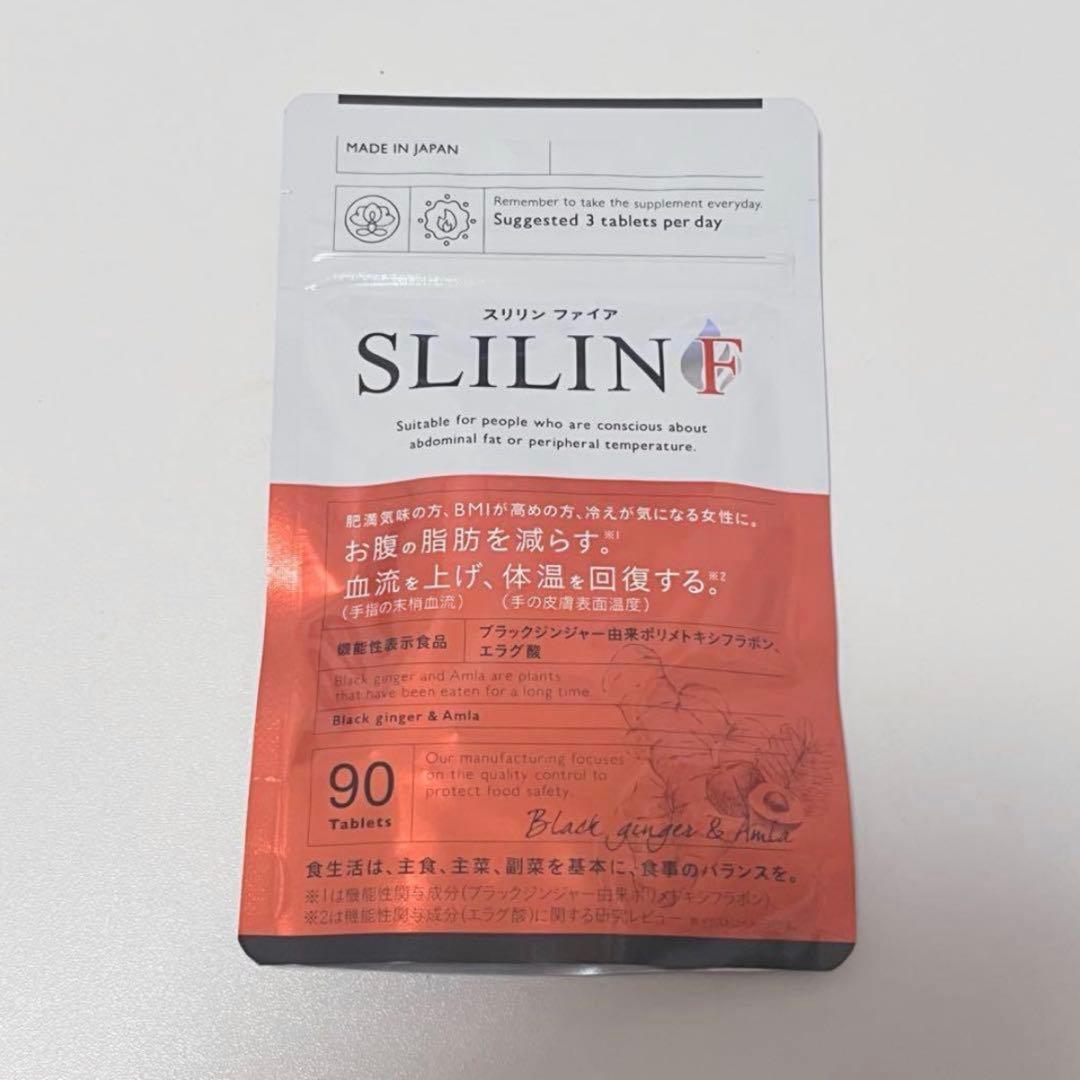 新品未開封】キラ☆リズム スリリンF スリリンファイア 90粒 1袋