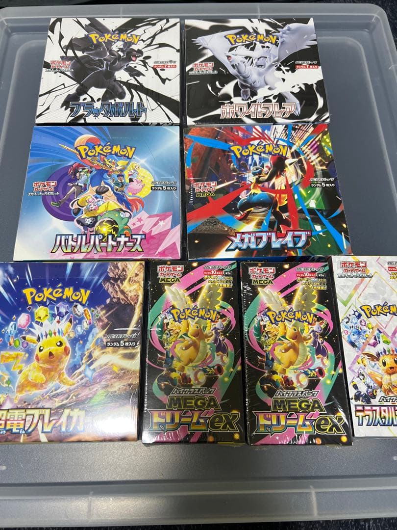 ポケモンカード新品未開封シュリンク付き8個BOX