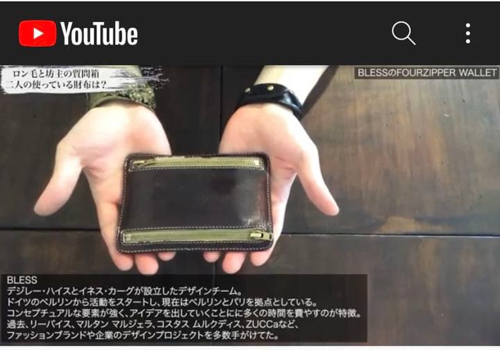 ブレスBLESS 4 zipper purse 4ジップウォレット財布ヌメ革 - メルカリ