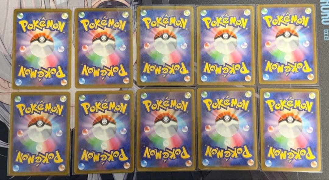 メガドリームex メガアタックレア10種コンプリートセット MA10枚セット