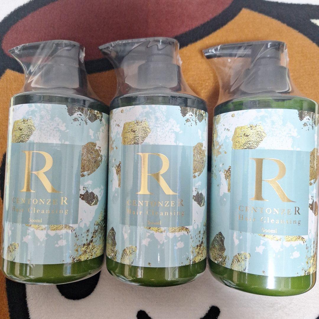 CENTONZE R チェントンツェアール