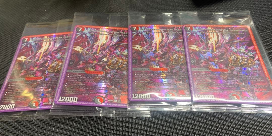 禁断の轟速ブラックゾーン 神アート 禁断の轟速 ブラックゾーン 神アート 2/5 SR｜デュエマシングルカード