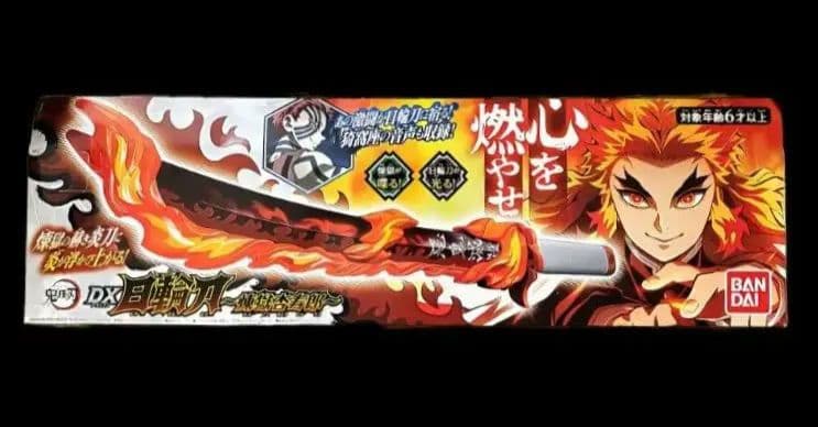 バンダイ BANDAI 鬼滅の刃 DX日輪刀 煉獄杏寿郎 煉獄 VS 猗窩座モード収録！DX日輪刀 煉獄杏寿郎Ver レビュー！炎の