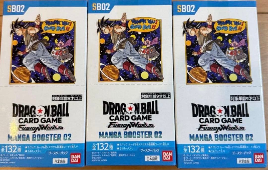 ドラゴンボール　マンガブースター 02 新品未開封　3BOX テープ付き DBFW】マンガブースター02/3BOX開封結果一挙公開！【ドラゴンボール