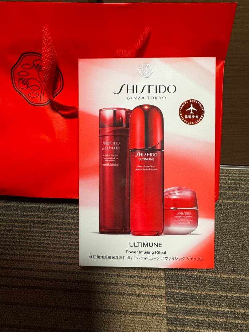 資生堂ULTIMUNE ローション　セラム　クリーム3点セット　新品未開封