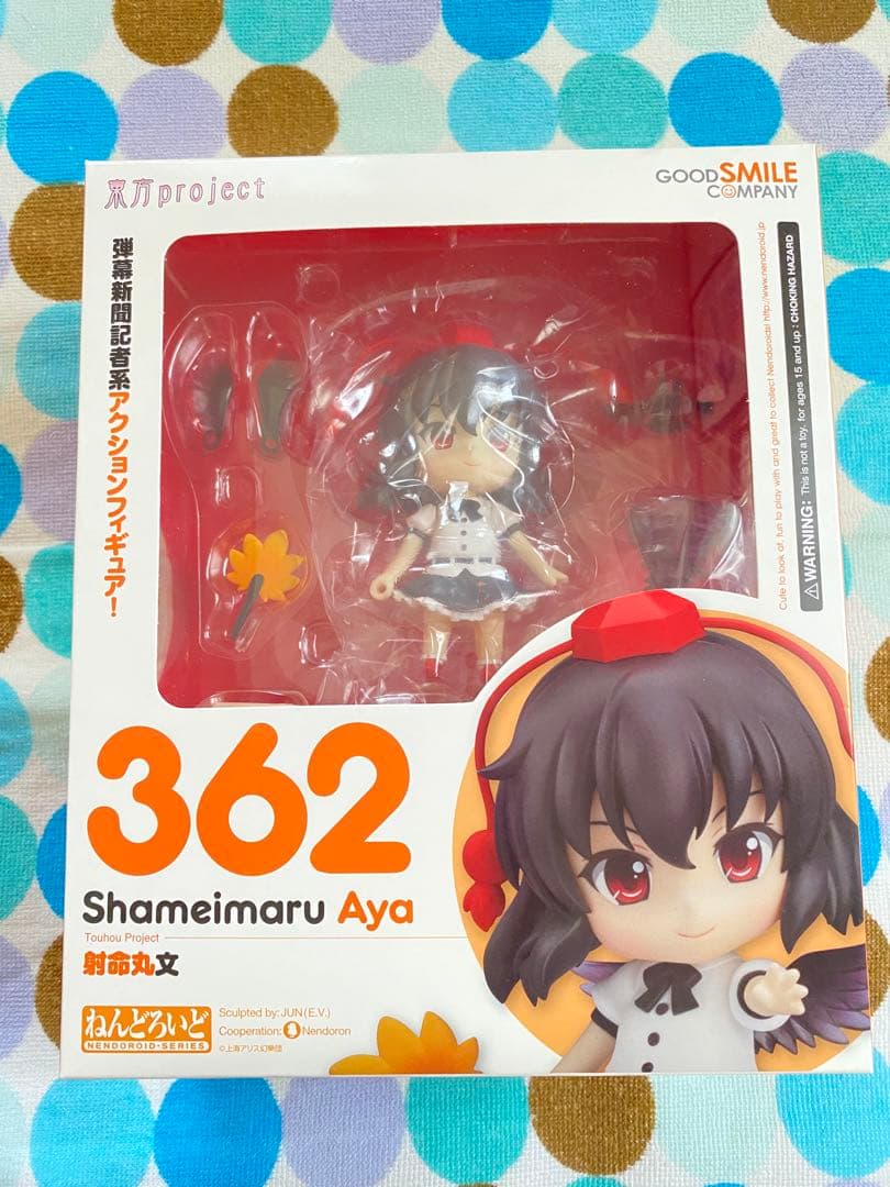 【中古】ねんどろいど 射命丸 文【東方project】