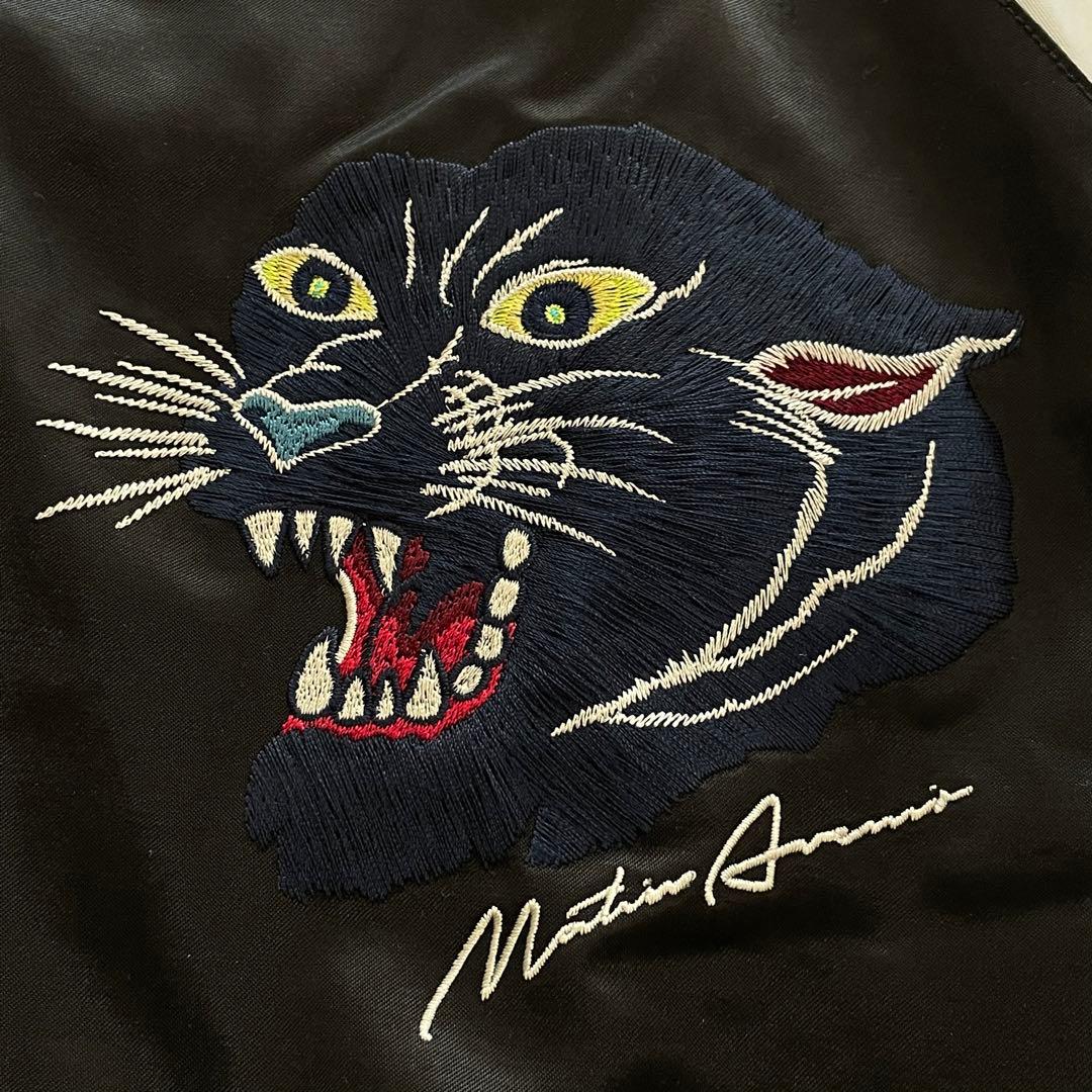 完売品 MATIN AVENIR スカジャン壱 黒豹 近年モデル 刺繍 タグ付