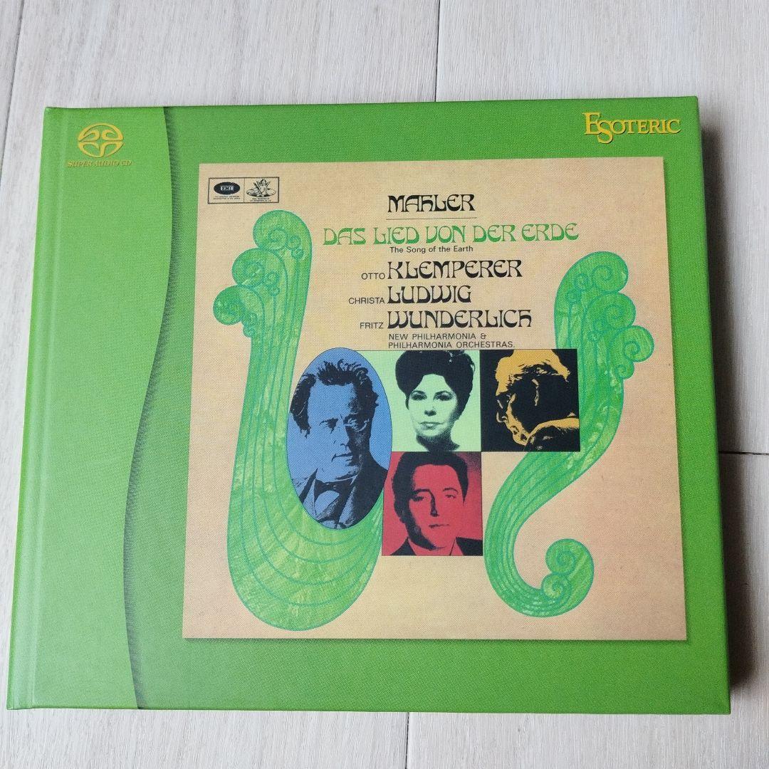 エソテリックSACD　マーラー　大地の歌　クレンペラー　esoteric