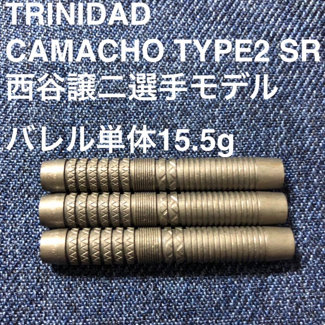 TRINIDAD Camacho 2 SR 15.5g 西谷譲二 定価11000 - メルカリ