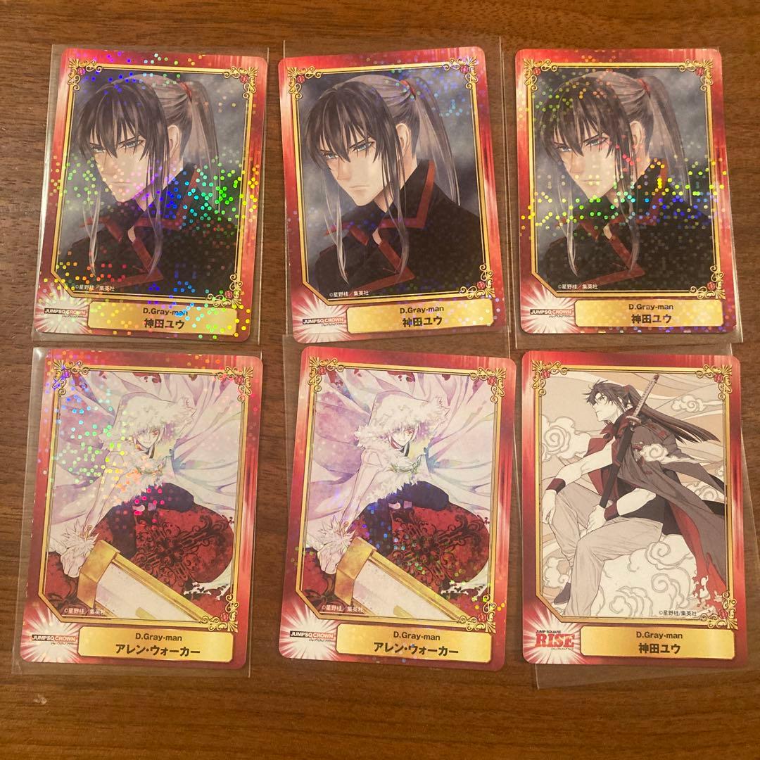 D.Gray-man 神田ユウ　アレン　scf 集英社　カード　6枚セット