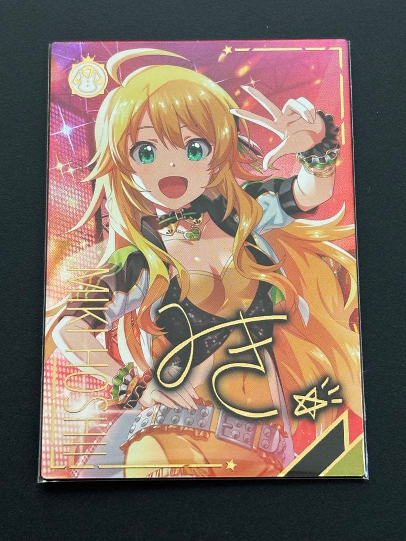 ツアマス 星井美希 SSR パラレル デイアフターデイAMCG - メルカリ