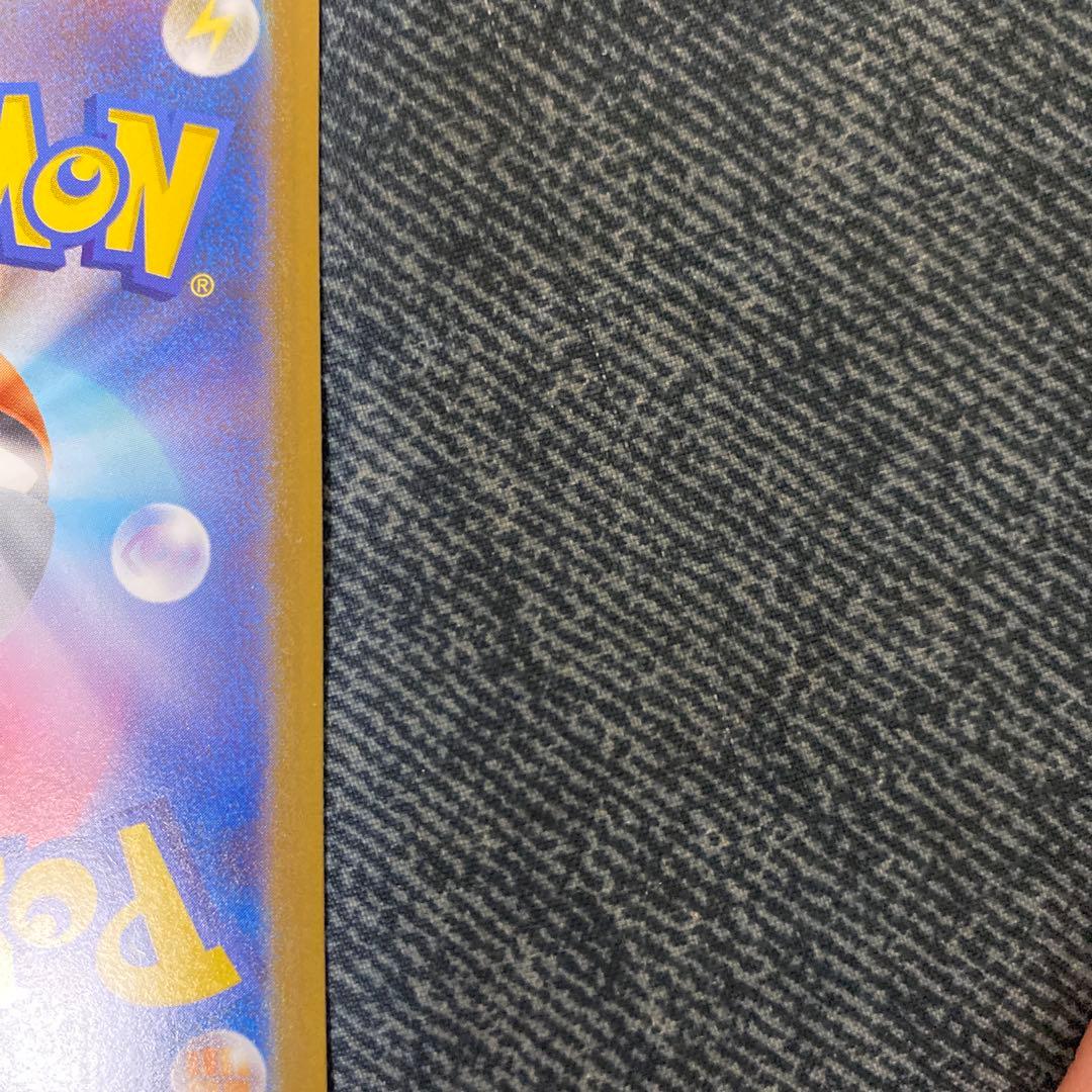 メガガルーラEX SR フェアリータイプ 360HPの通販はau PAY マーケット