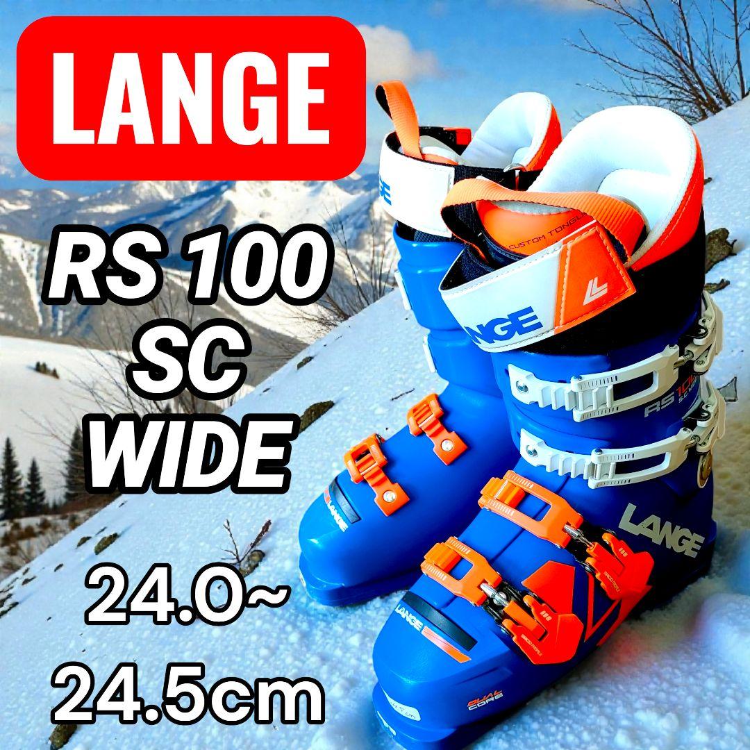 コーヒーの木 Lange ラング RS100 SC WIDE スキーブーツ ラング(LANGE) スキーブーツ RS 100 SC WIDE バックルブーツ 【国内