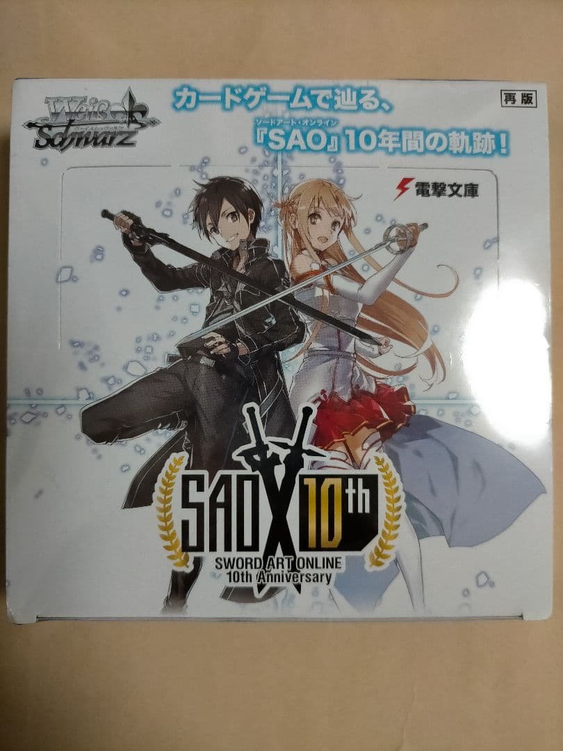 WS ヴァイス ごちうさ 積み重ねた朝 千夜 GU/W88-021SSP