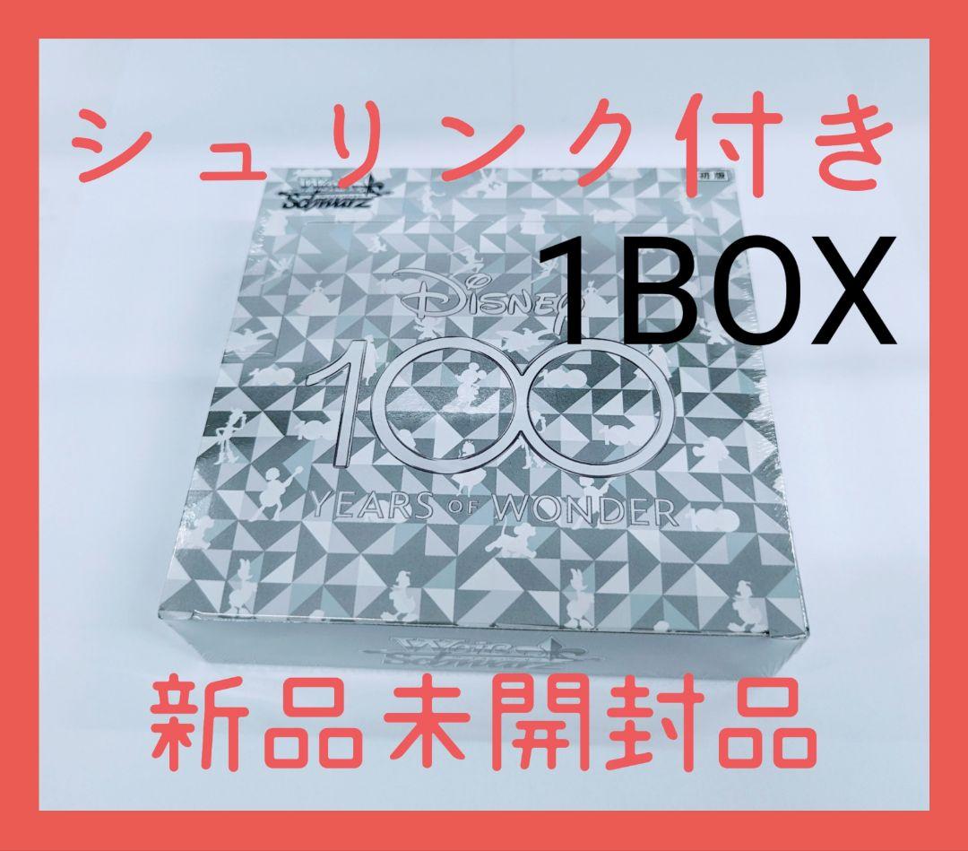 ヴァイスシュヴァルツ プレミアムブースター 🍄 マクロスΔ カートン 30box