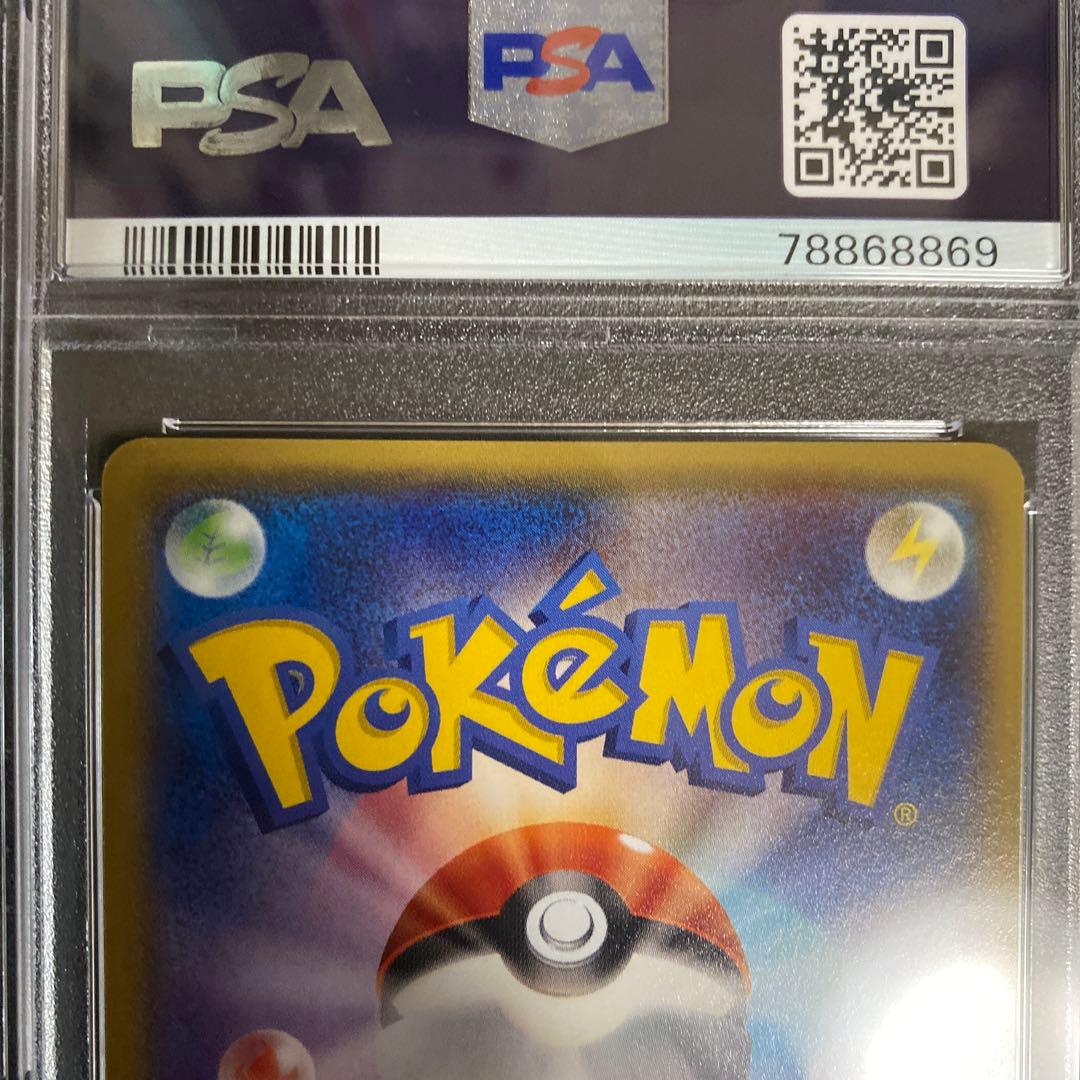 フライゴンEX プロモ ポケモンカードジム 114/XY-P PSA10 - メルカリ