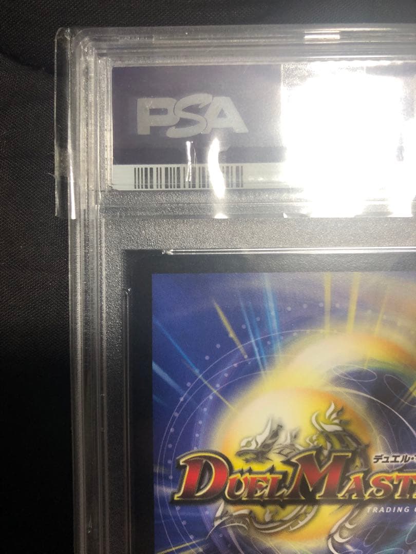 暗黒王デス・フェニックス 初期 - メルカリ