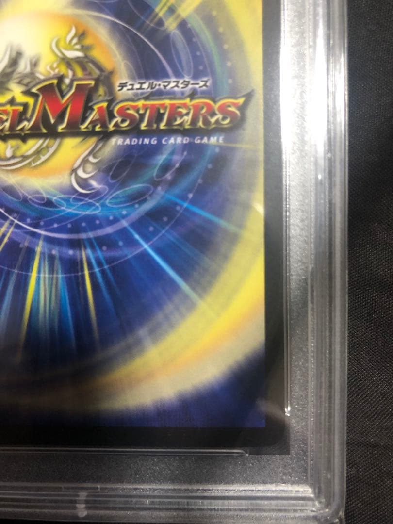 暗黒王デス・フェニックス 初期 - メルカリ